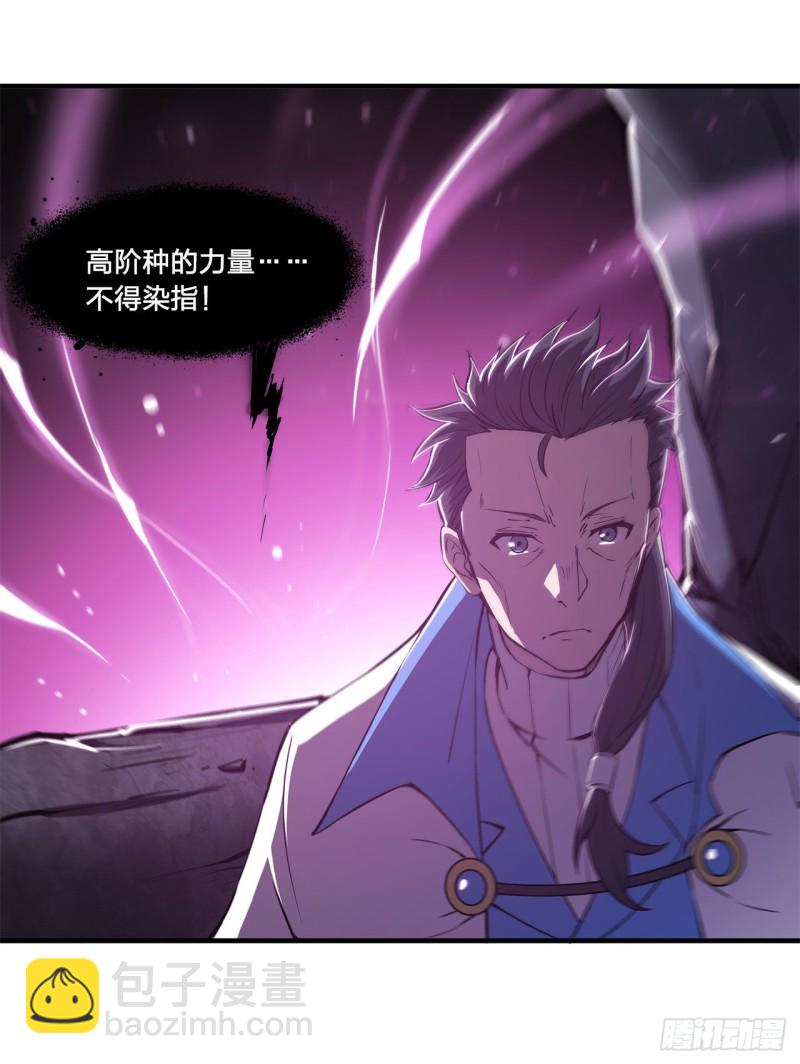 146 活引-第148话