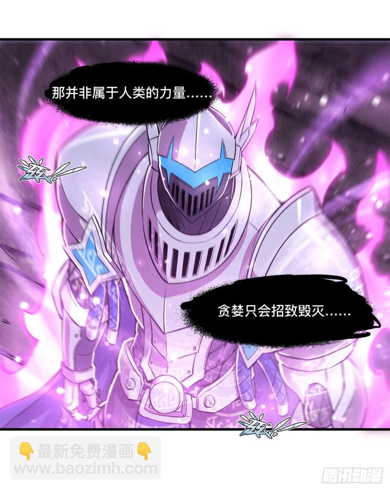 146 活引-第148话