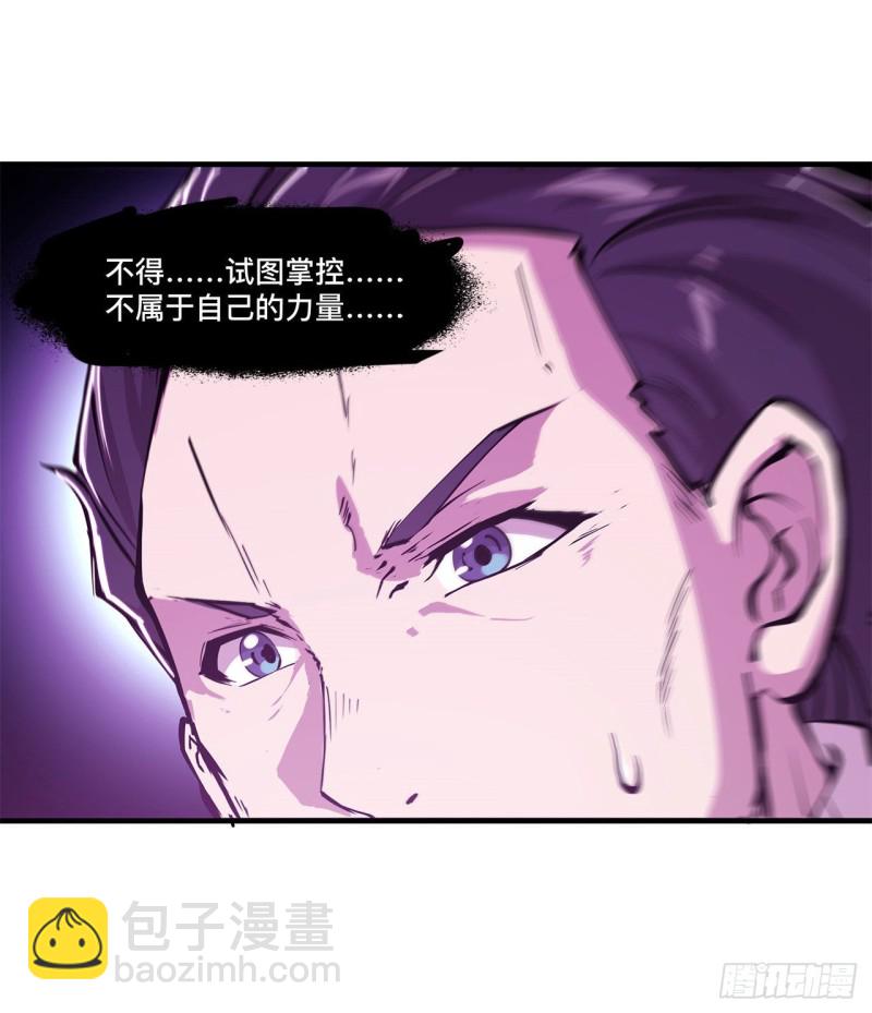 146 活引-第148话