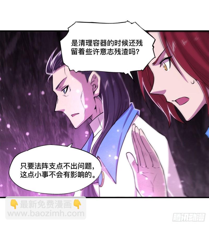146 活引-第148话
