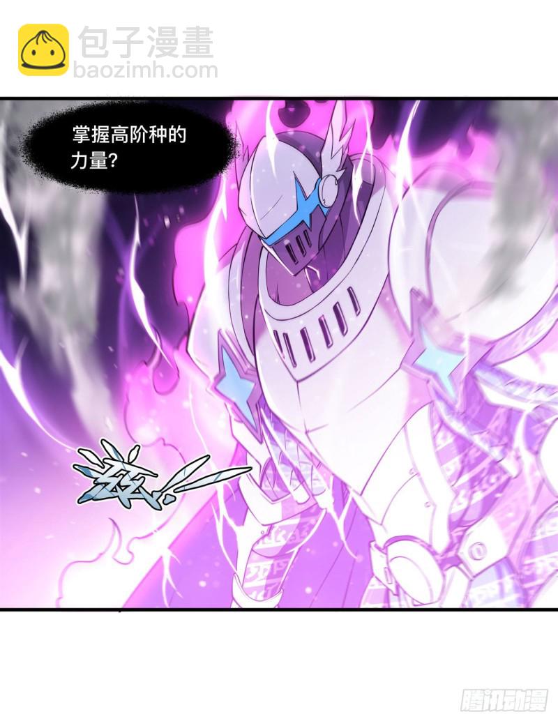 146 活引-第148话
