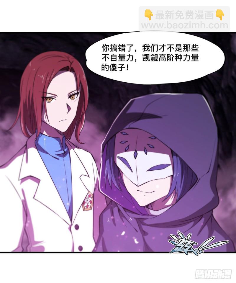 146 活引-第148话