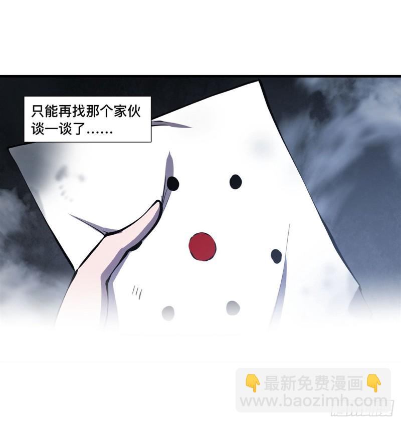 146 活引-第148话