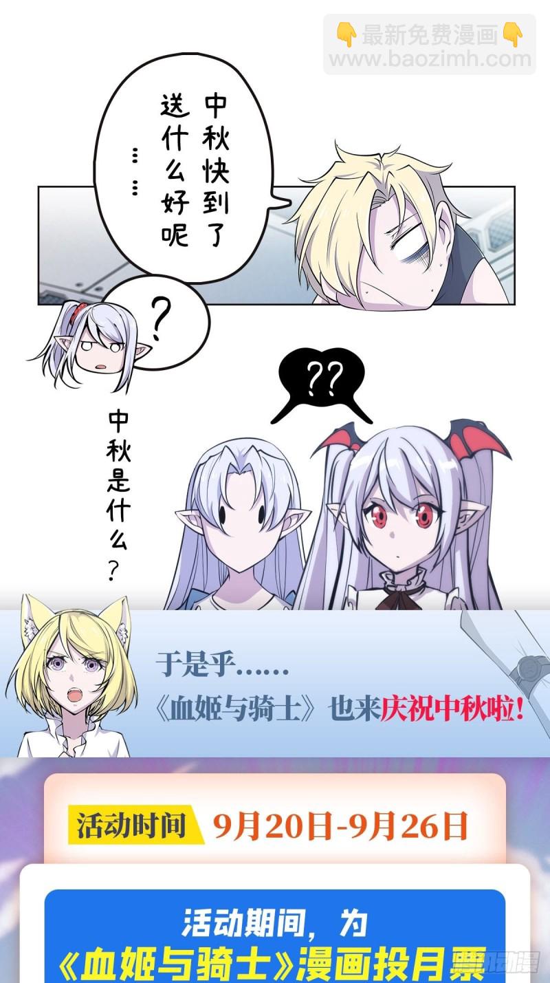 146 活引-第148话