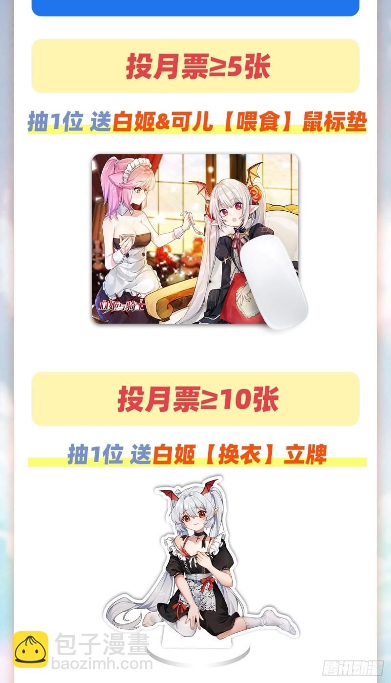 146 活引-第148话