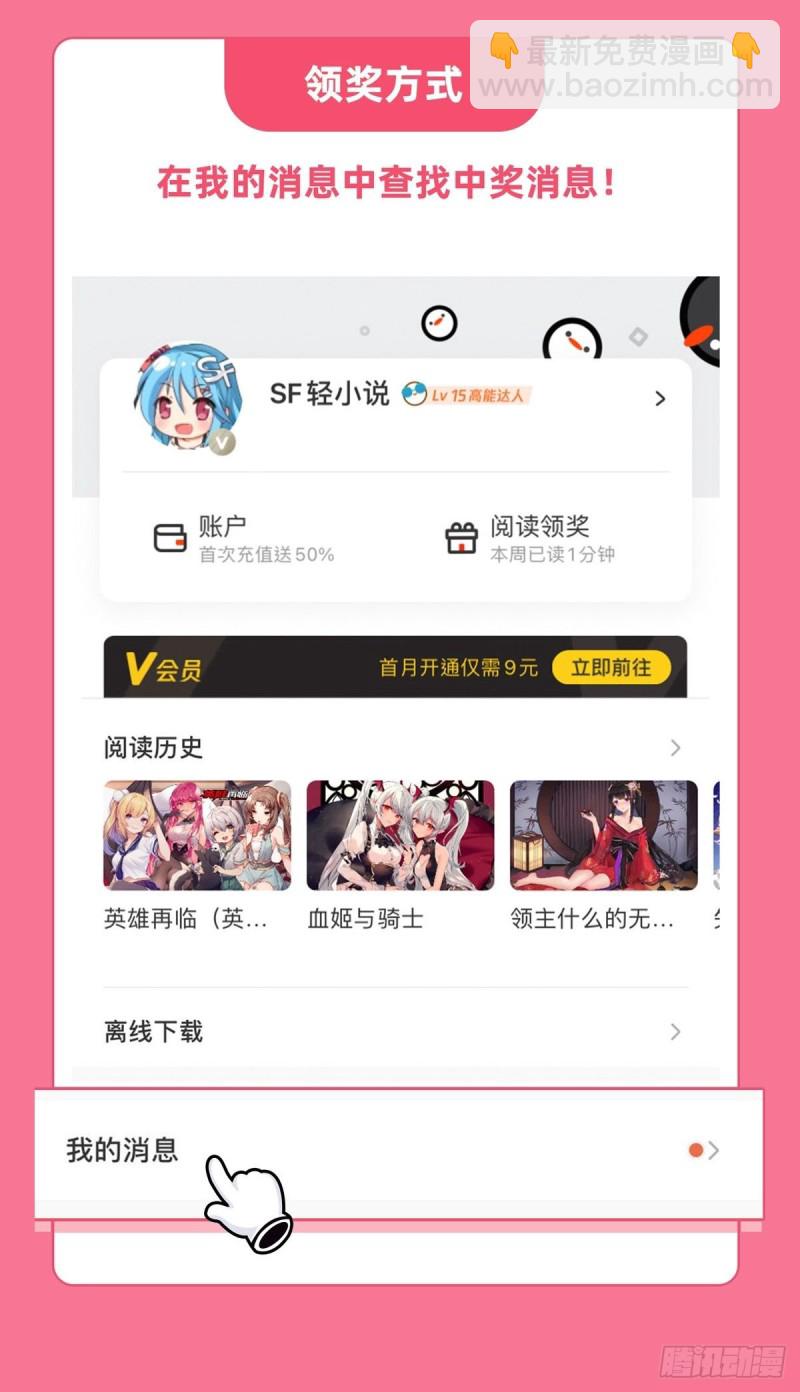 146 活引-第148话