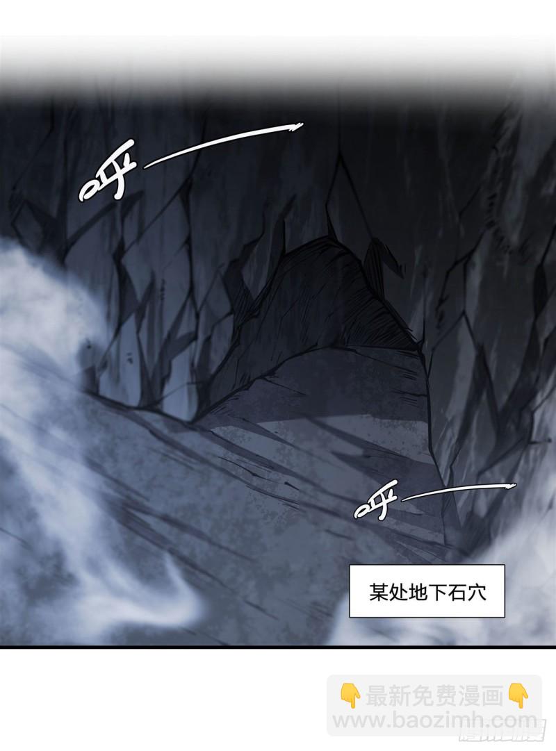 146 活引-第148话
