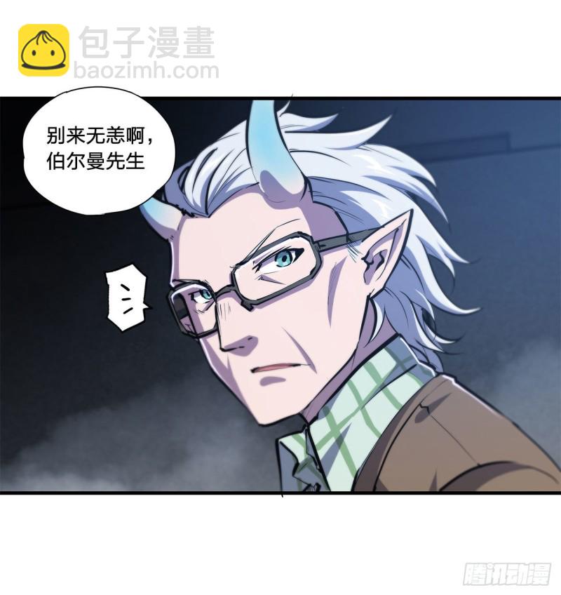 148 坚守-第150话