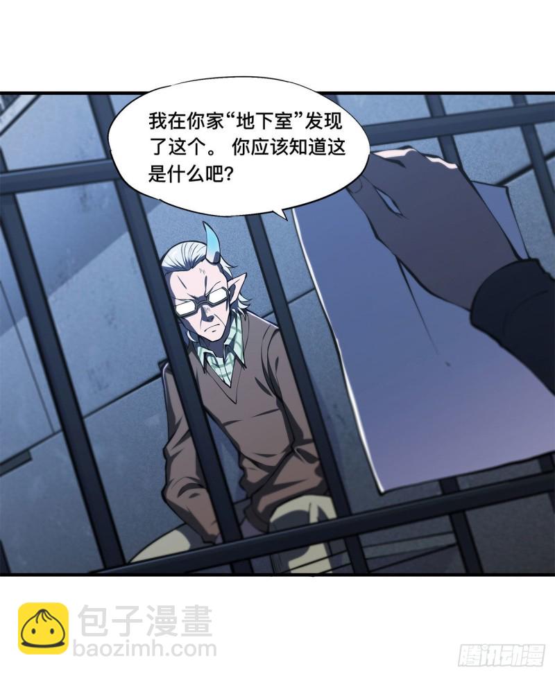 148 坚守-第150话