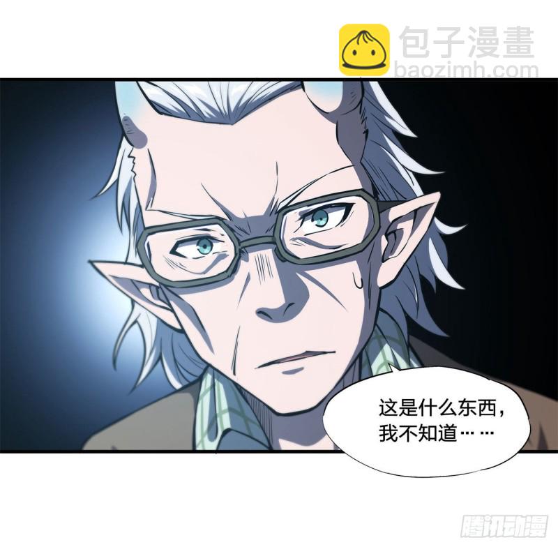 148 坚守-第150话
