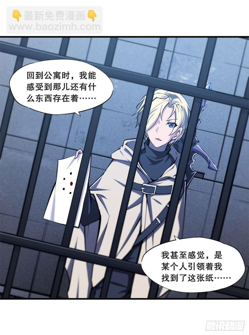 148 坚守-第150话