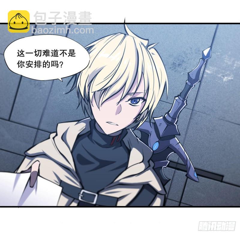 148 坚守-第150话
