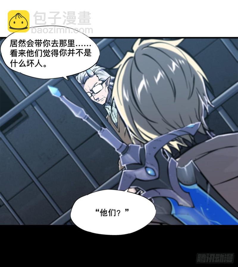 148 坚守-第150话