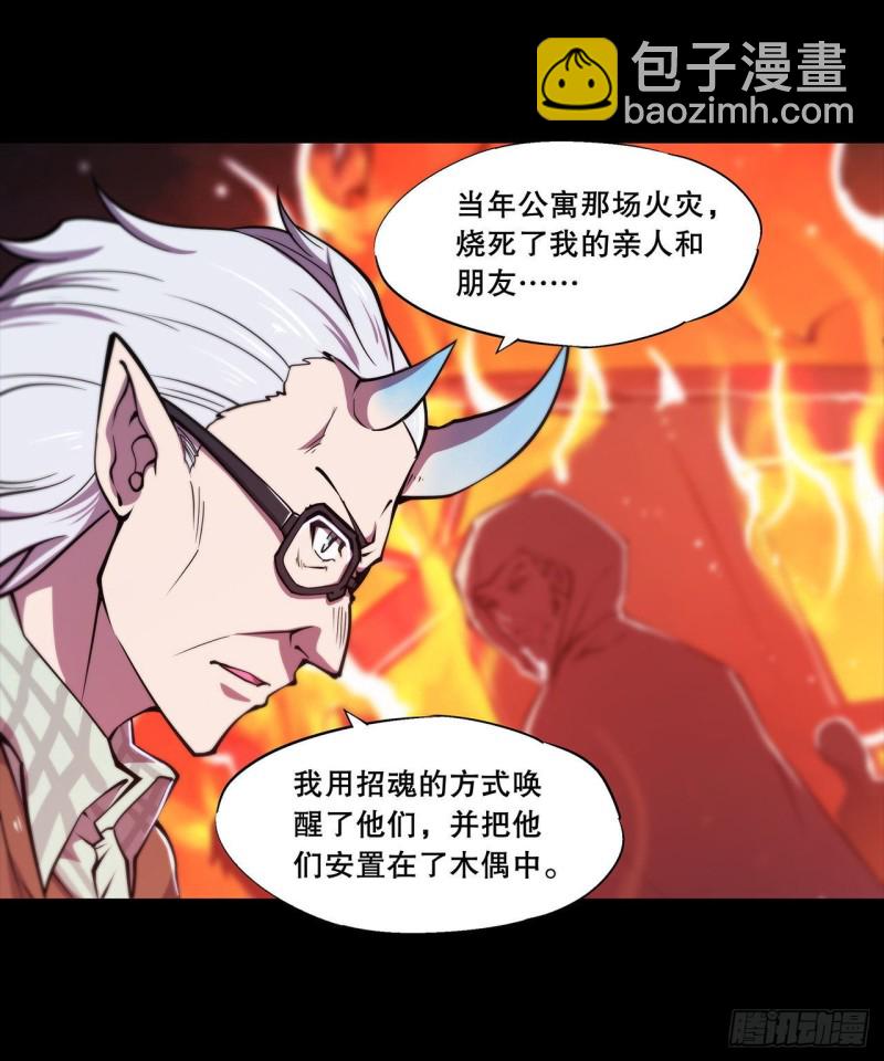 148 坚守-第150话
