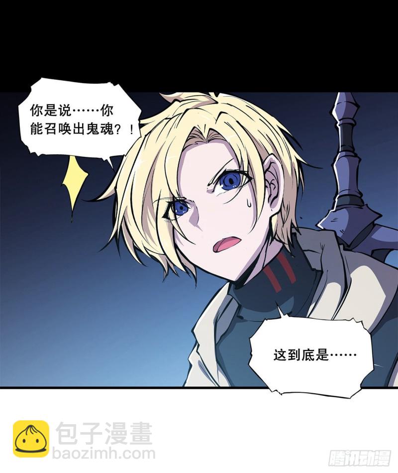 148 坚守-第150话