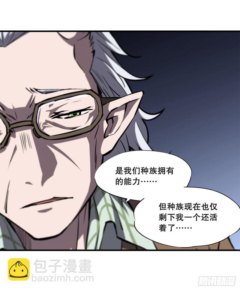 148 坚守-第150话