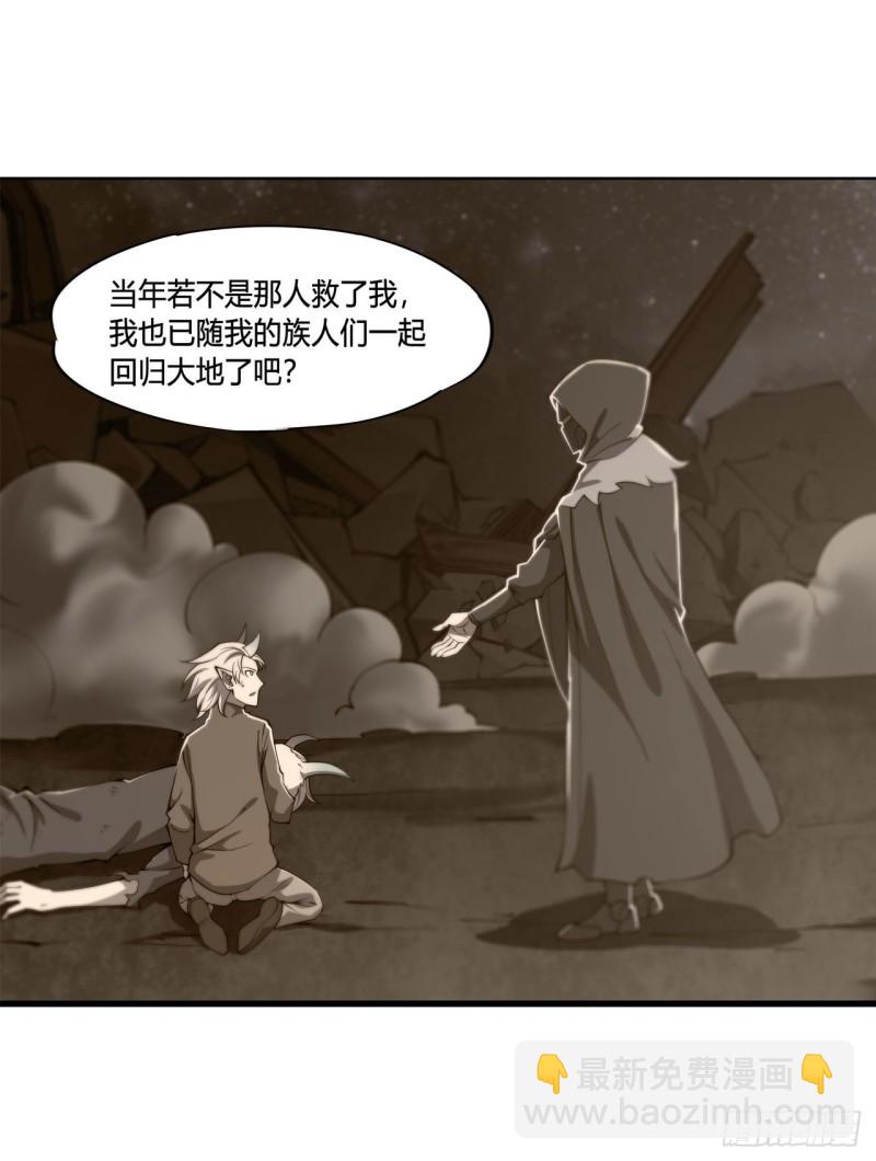 148 坚守-第150话