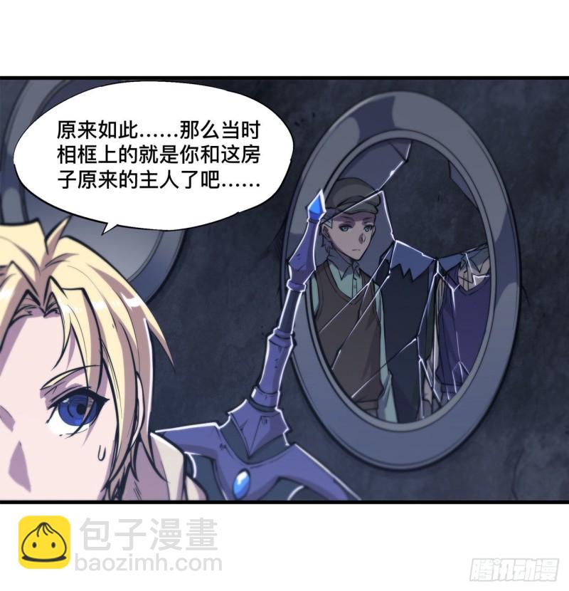 148 坚守-第150话