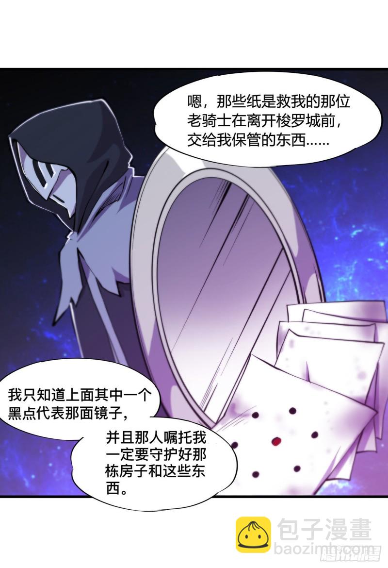 148 坚守-第150话