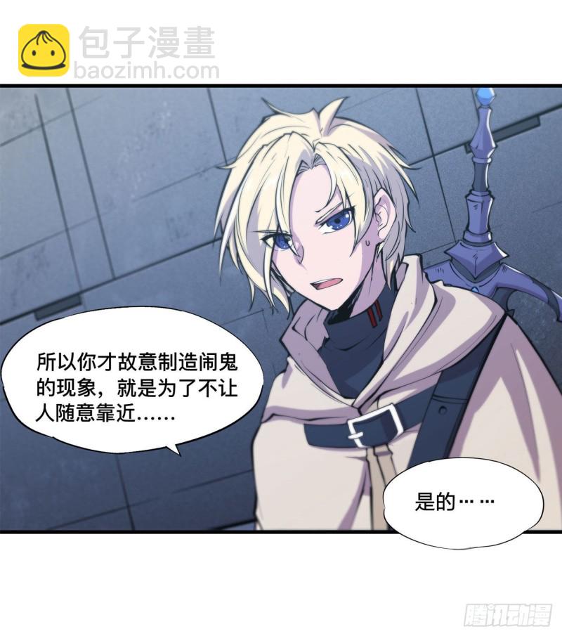148 坚守-第150话