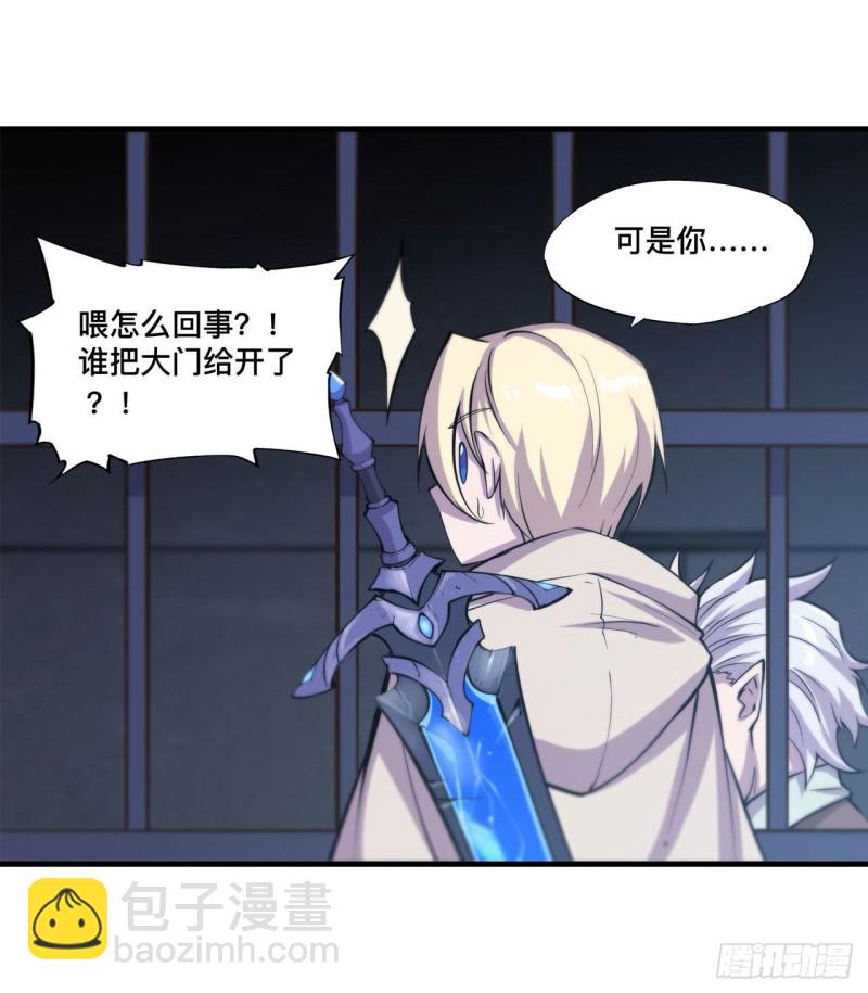 148 坚守-第150话
