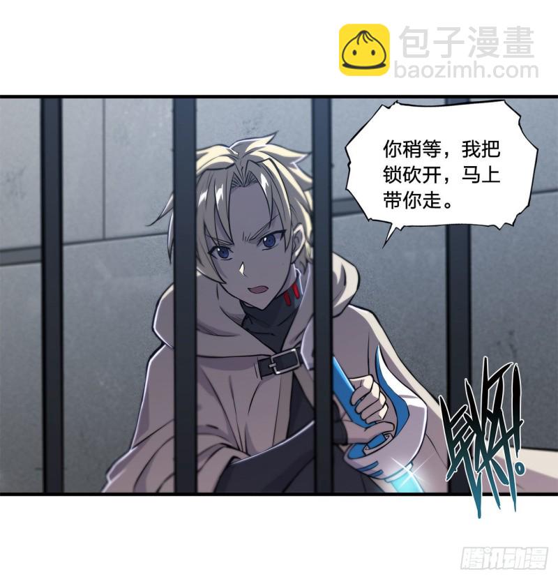 148 坚守-第150话