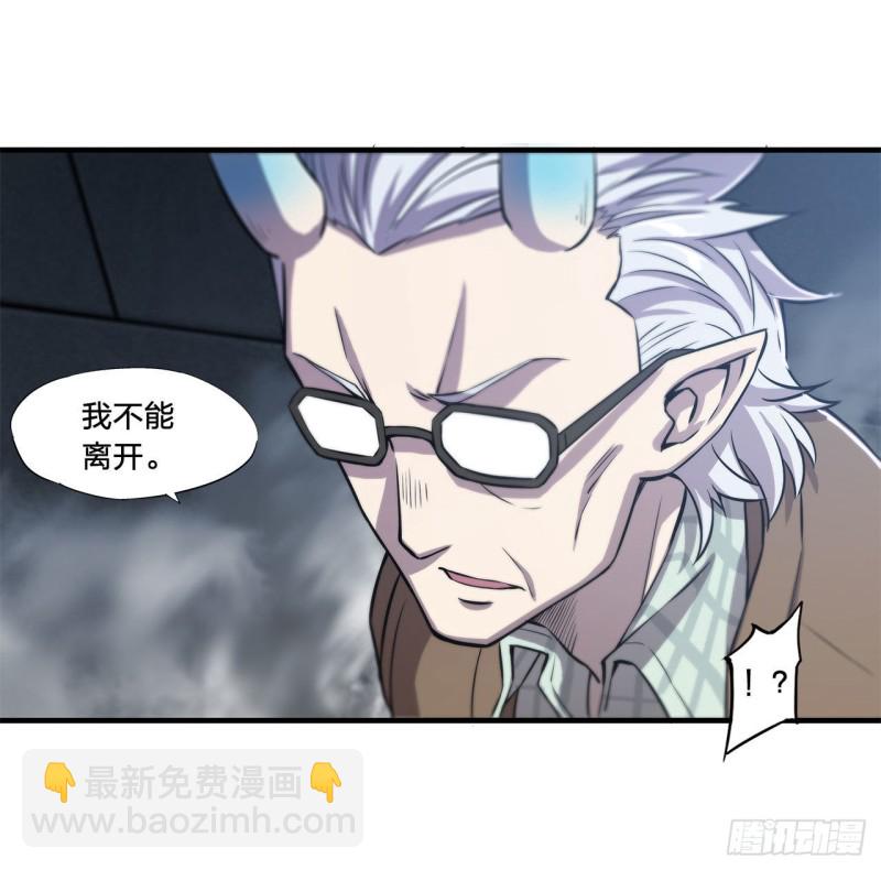 148 坚守-第150话