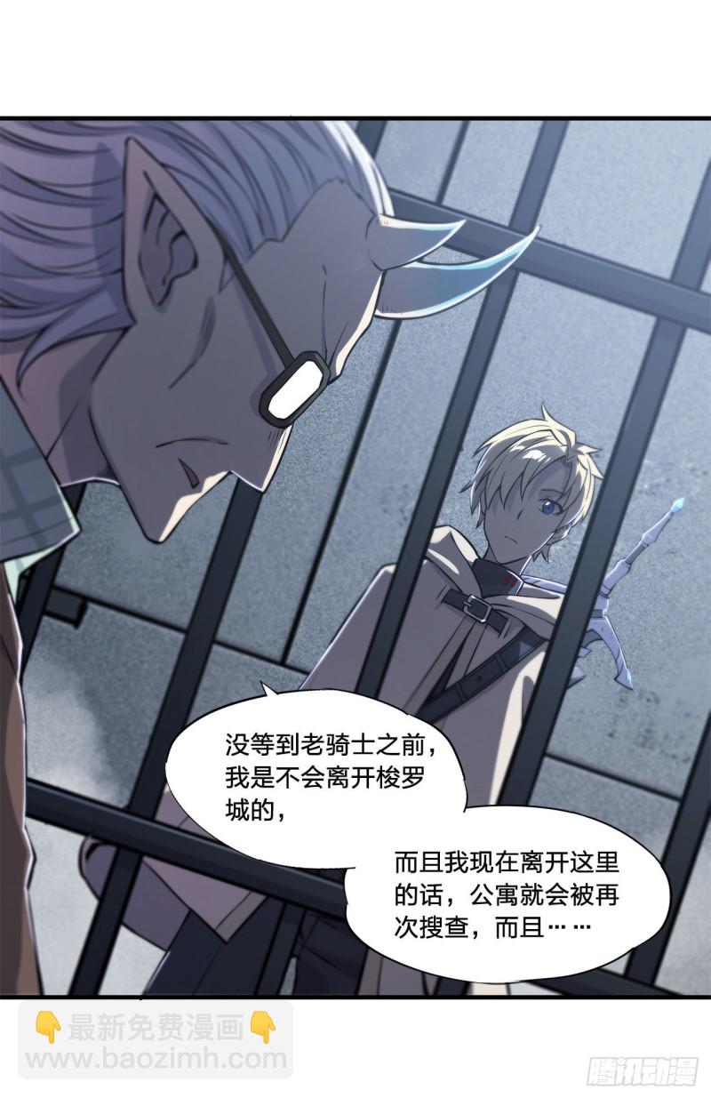 148 坚守-第150话