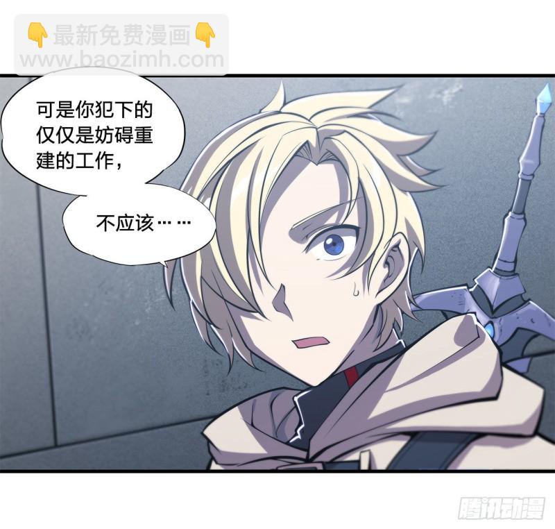 148 坚守-第150话