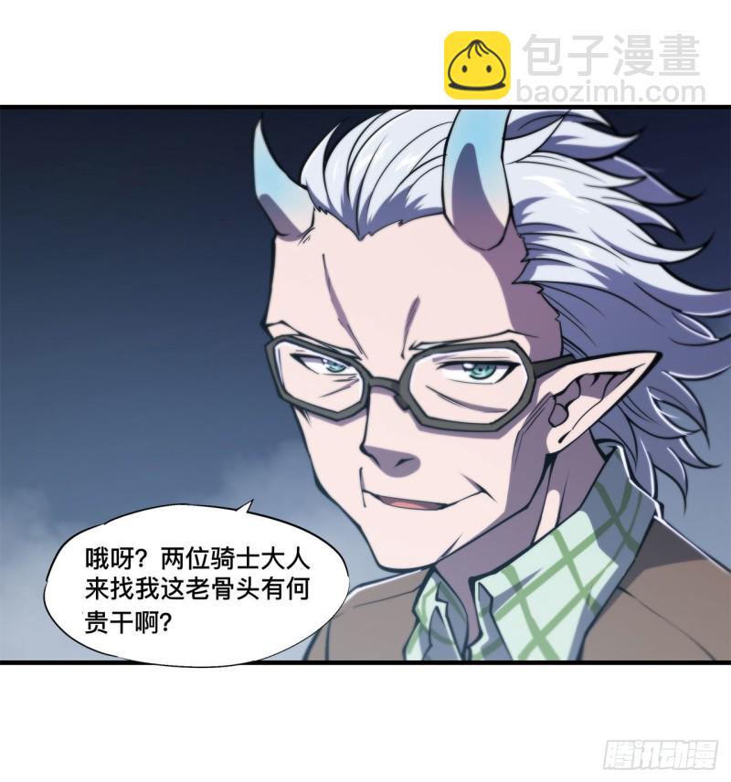 148 坚守-第150话
