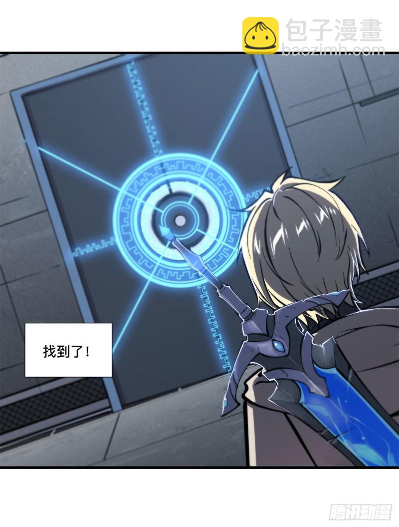 148 坚守-第150话