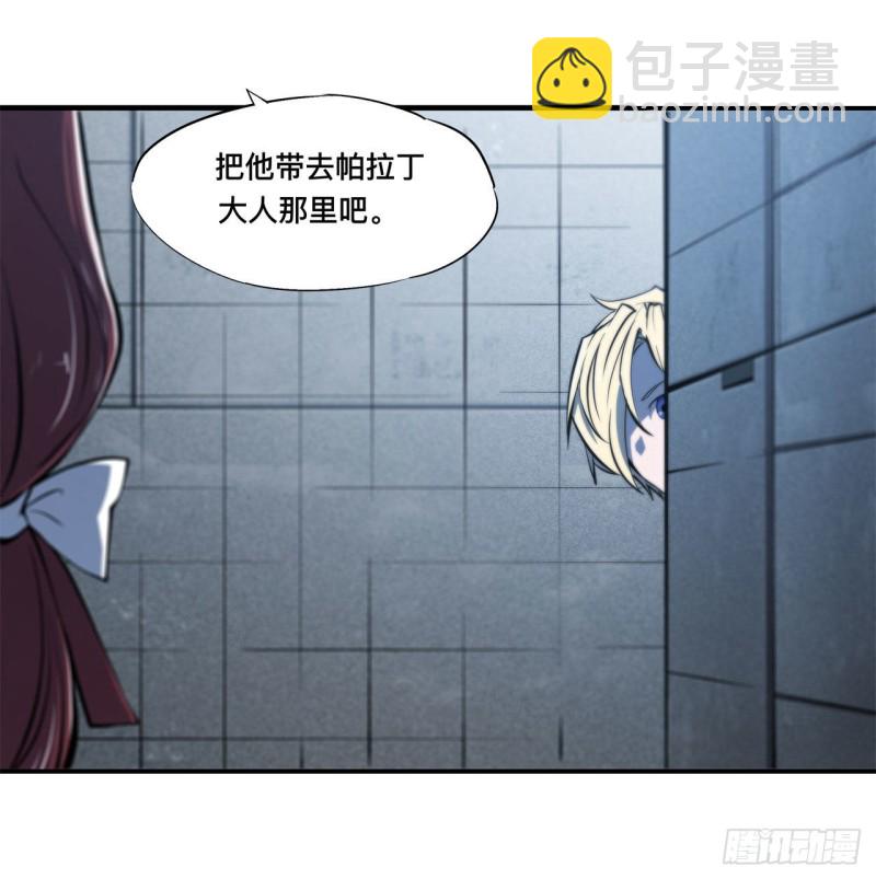 148 坚守-第150话