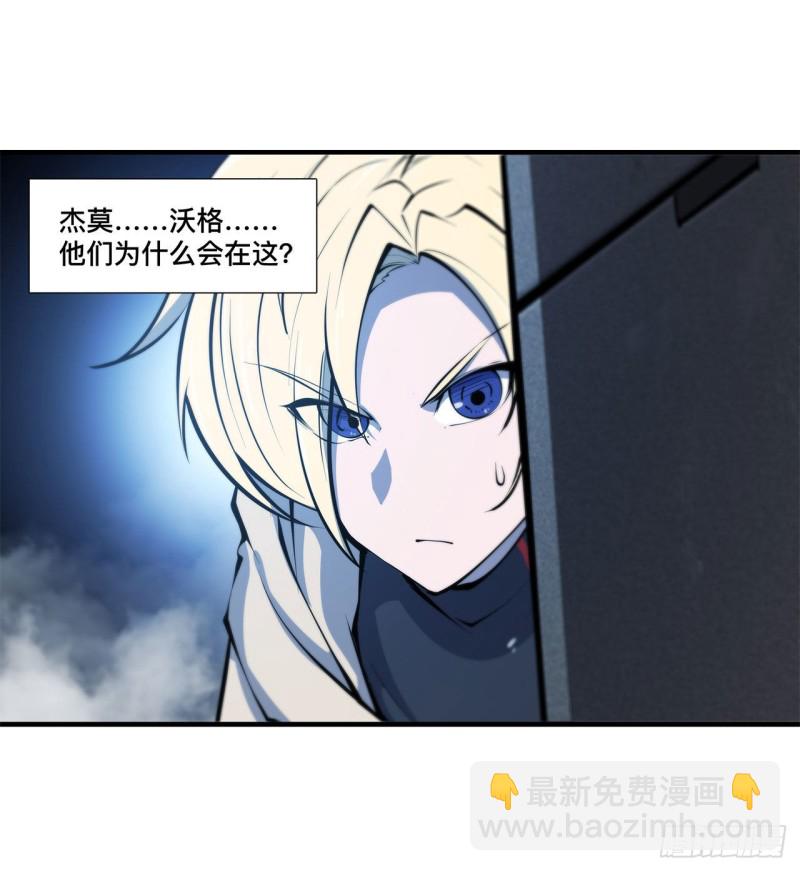 148 坚守-第150话
