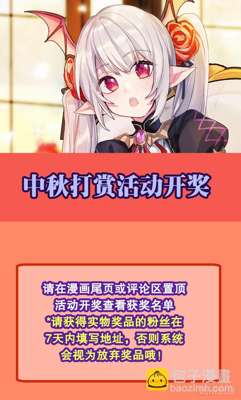 148 坚守-第150话