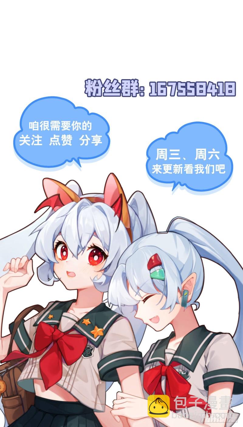 148 坚守-第150话