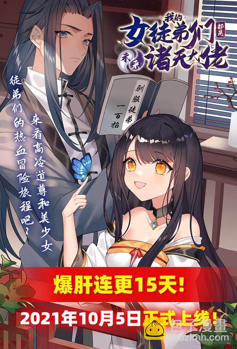 148 坚守-第150话