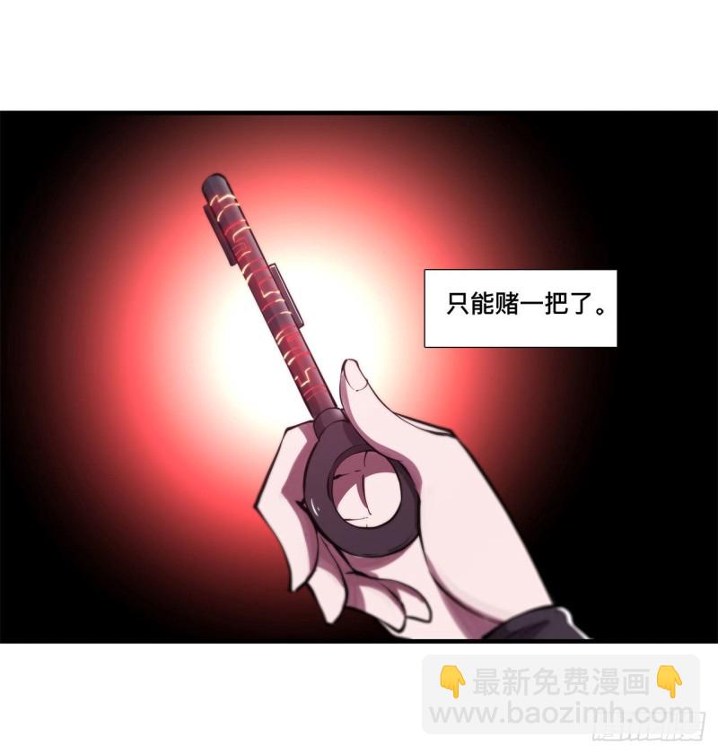 148 坚守-第150话