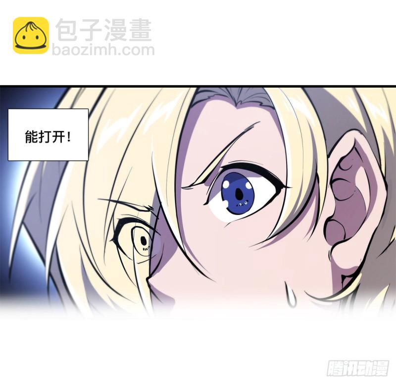 148 坚守-第150话