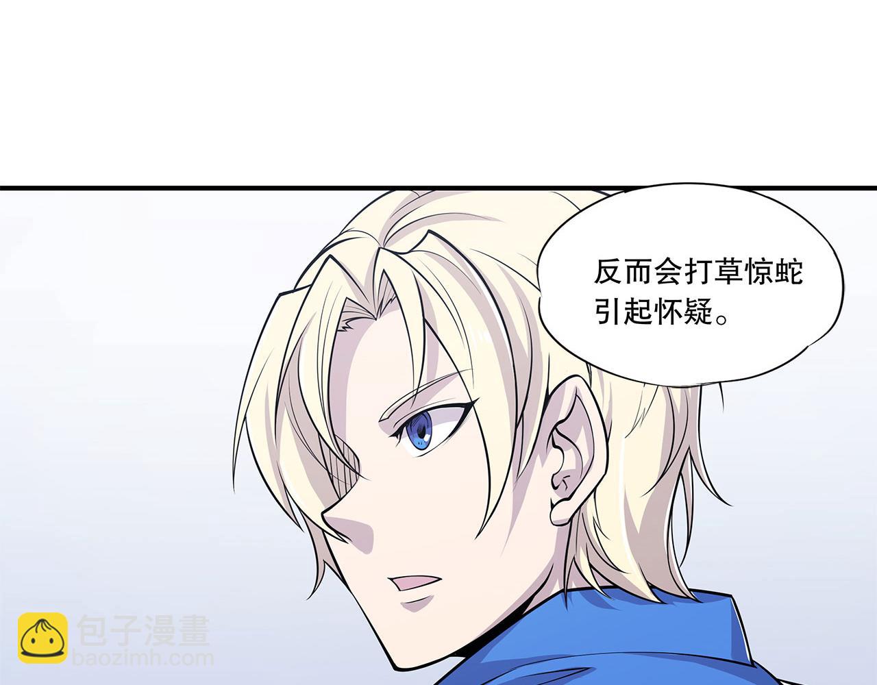 第14话-第16话