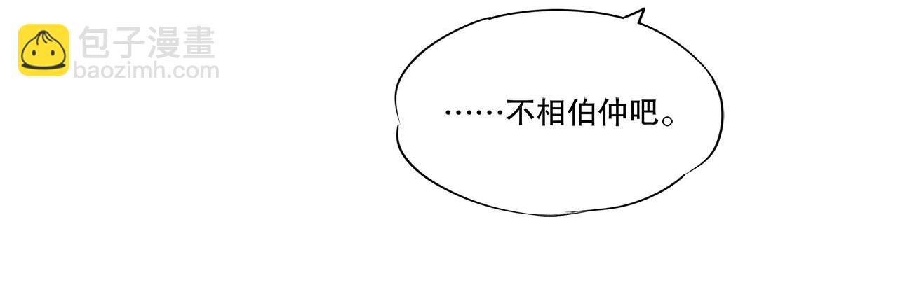 第14话-第16话