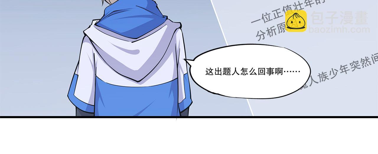 第14话-第16话