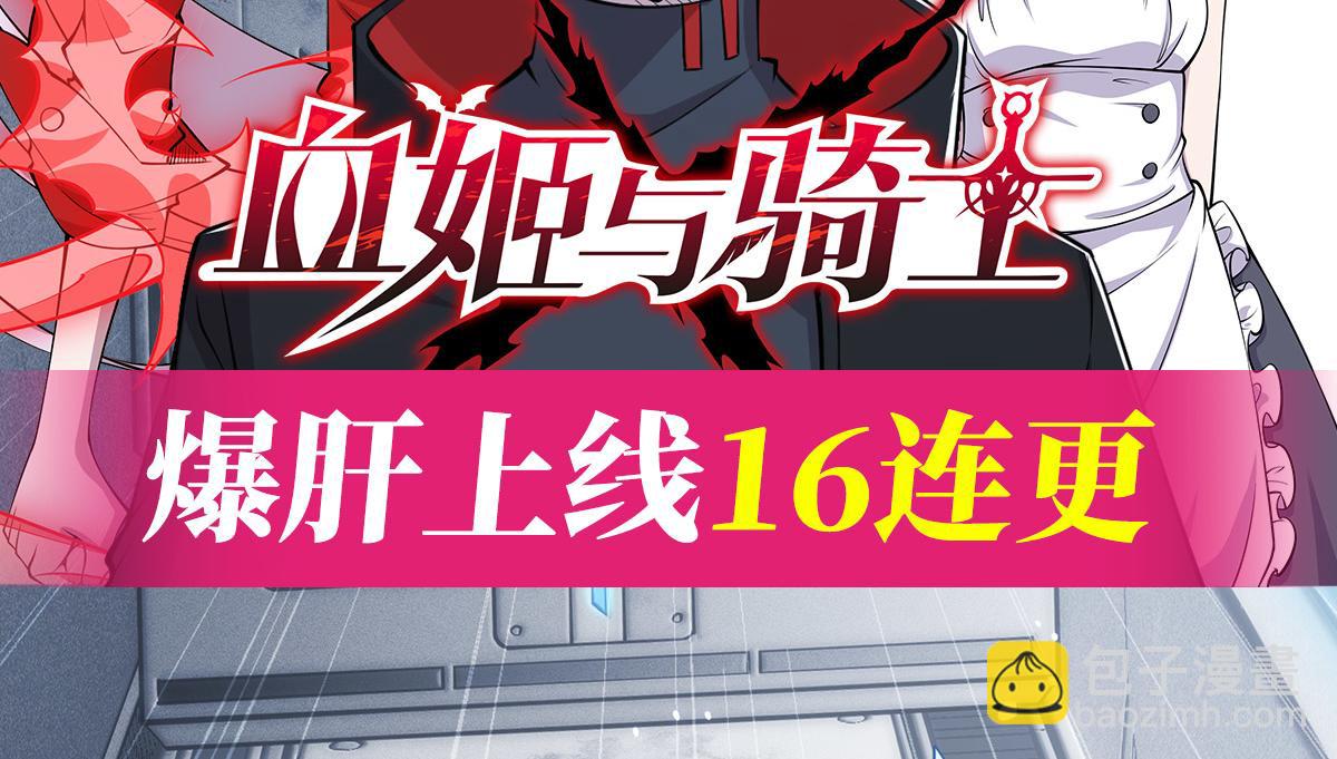 第14话-第16话