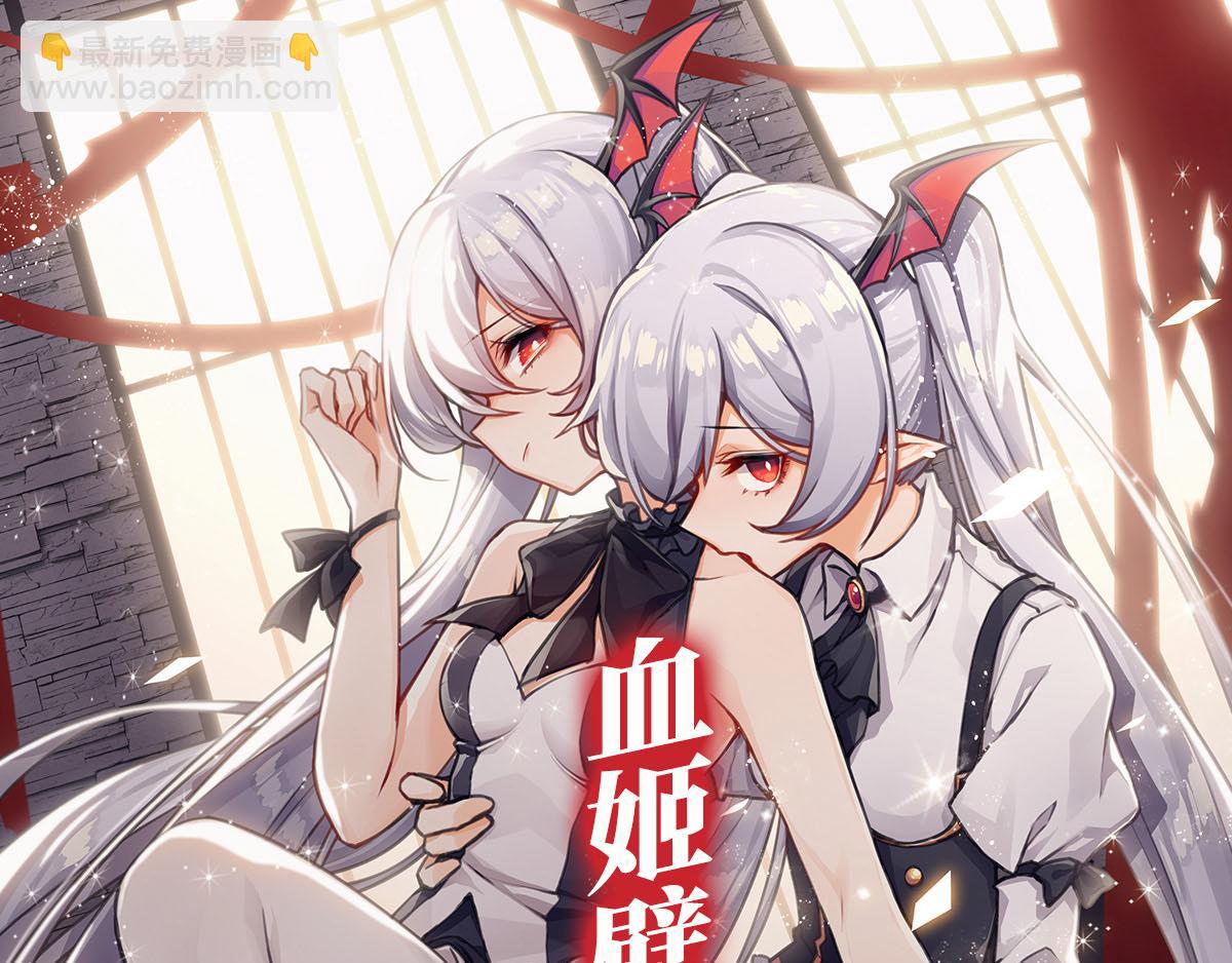 第14话-第16话