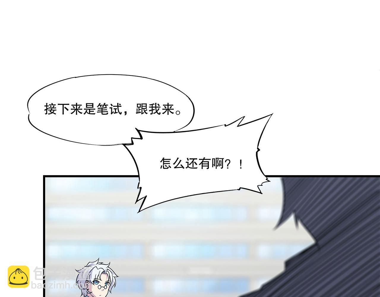 第14话-第16话