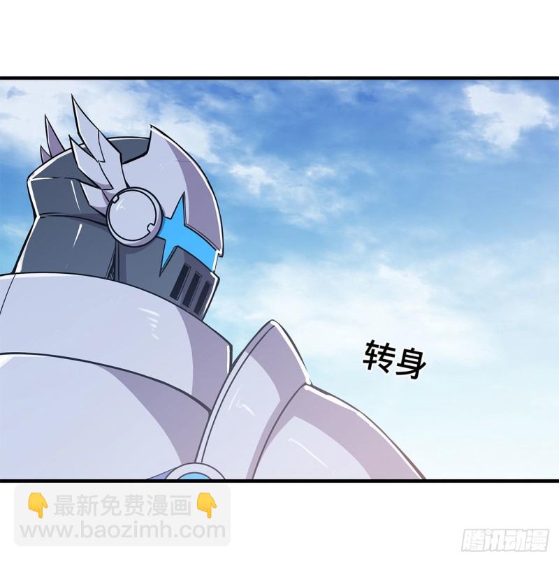 150 仅存的灵魂-第152话