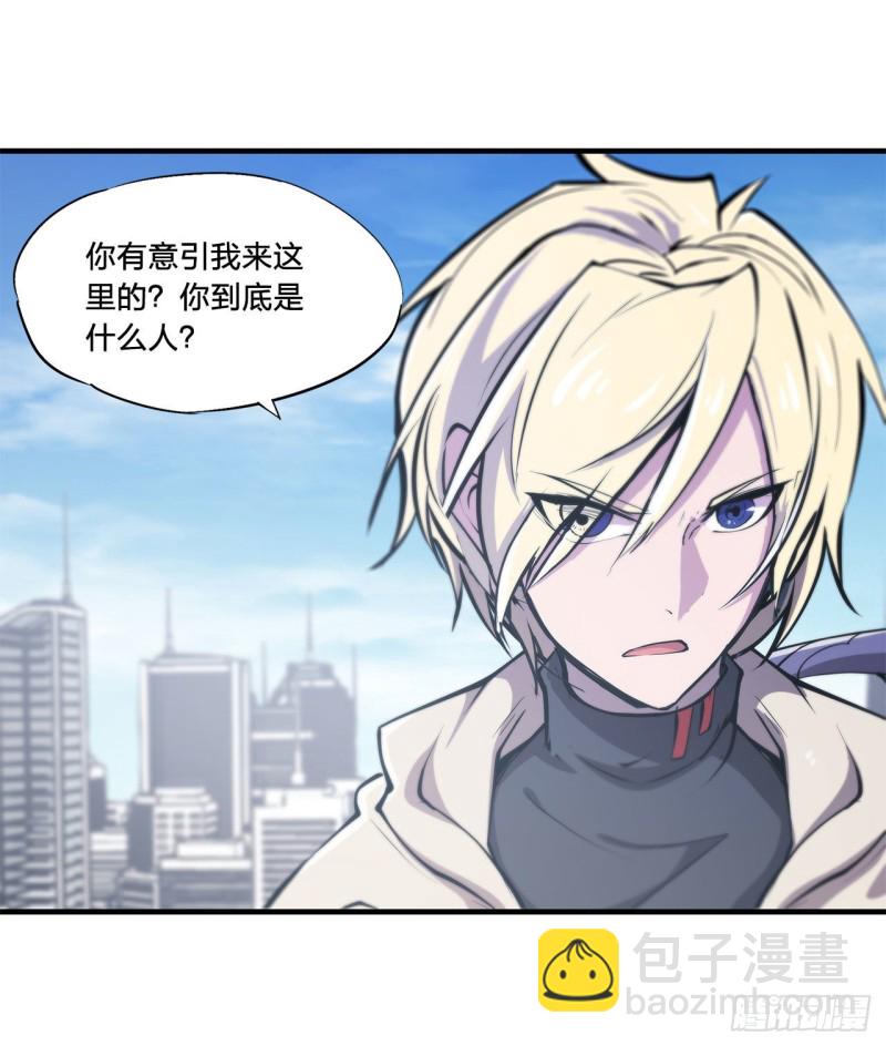 150 仅存的灵魂-第152话
