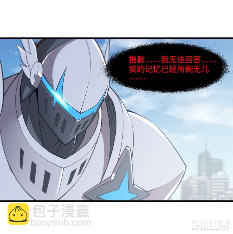 150 仅存的灵魂-第152话