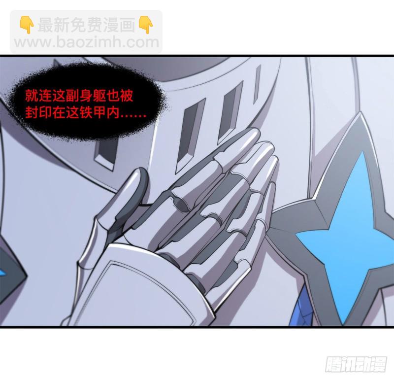 150 仅存的灵魂-第152话