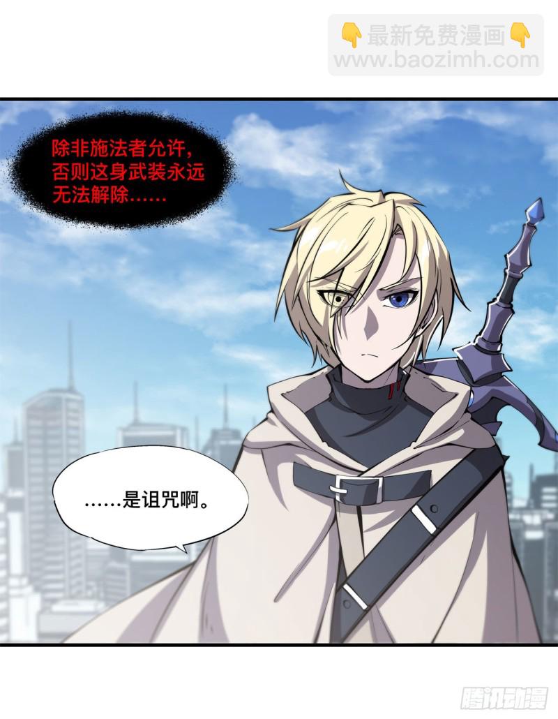150 仅存的灵魂-第152话
