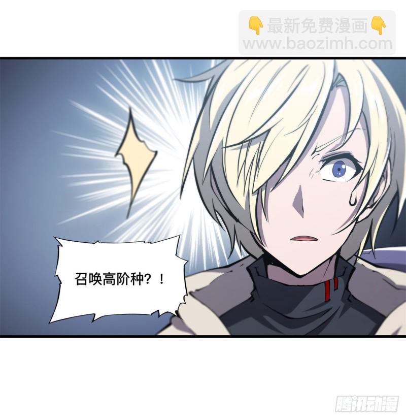 150 仅存的灵魂-第152话